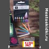 Магазин:Билла,Скидка:Свечи цветопламенные