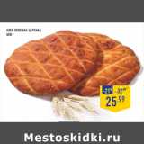 Магазин:Лента,Скидка:Хлеб Лепешка Царская,
450 г