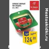 Магазин:Лента,Скидка:Сервелат Элитный
ПИТ-ПРОДУКТ,
п/к, 250 г