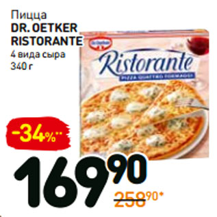 Акция - Пицца dr. Oetker ristorante