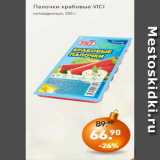 Магазин:Мираторг,Скидка:Палочки крабовые VICI
охлажденные, 200 г