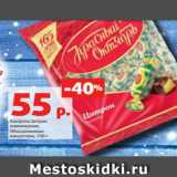 Магазин:Виктория,Скидка:Конфеты Цитрон
шоколадные,
Объединенные
кондитеры, 250 г