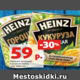 Магазин:Виктория,Скидка:Горошек зеленый/
кукуруза Хайнц
ж/б, 390/340 г