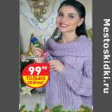 Хлопушка
25 см