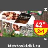 Магазин:Дикси,Скидка:Йогурт
ФАНТАЗИЯ
ДАНИССИМО

6,9%,