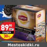 Чай
LIPTON
bombay bazaar

