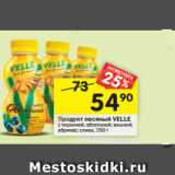 Магазин:Перекрёсток,Скидка:Продукт овсяный VELLE с черникой; облепихой; вишней; 
абрикос; слива, 250 г