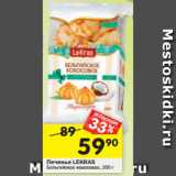 Магазин:Перекрёсток,Скидка:Печенье LEKRAS
Бельгийское кокосовое