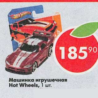 Акция - Машинка игрушечная Hot Wheels