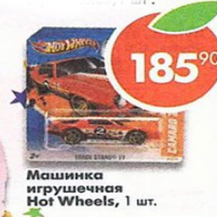 Акция - Машинка игрушечная Hot Wheels