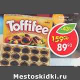 Конфеты Toffifee 