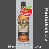 Магазин:Пятёрочка,Скидка:Настойка Captain Rum 