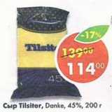 Магазин:Пятёрочка,Скидка:сыр Tilsiter Danke 45%