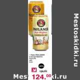 Магазин:Оливье,Скидка:Пиво Paulaner 4,9-5,5%