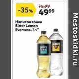 Магазин:Окей,Скидка:Напиток тоник Bitter Lemon Evervess