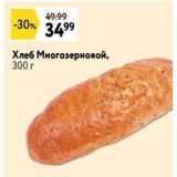 Магазин:Окей супермаркет,Скидка:Хлеб Многозерновой, 300 г