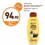 Дикси Акции - Шампунь Garnier Ultra Doux 