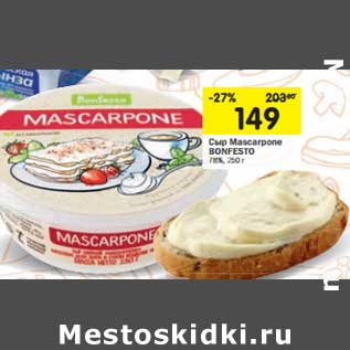 Акция - Сыр Mascarpone Bonfesto 78%