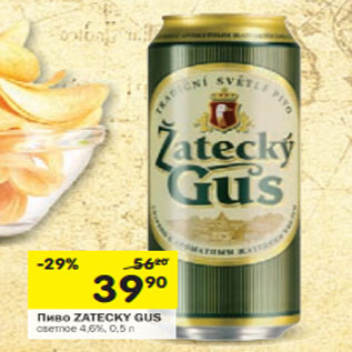 Акция - Пиво Zatecky Gus светлое 4,6%