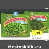 Магазин:Перекрёсток,Скидка:Брокколи/Фасоль стручковая Морозко Green 