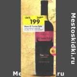 Магазин:Перекрёсток,Скидка:Вино El Torito Feliz полусладкое красное 9-12%