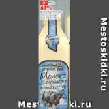 Магазин:Виктория,Скидка:Молоко Черно-пестрое
Деревенская жизнь,
цельное,
жирн. 3.4-6%, 950 г