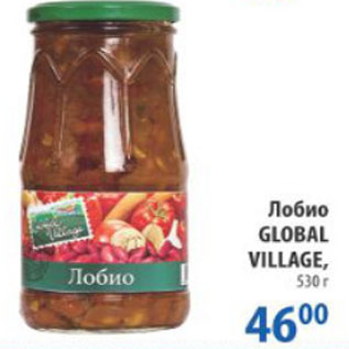 Акция - ЛОБИО GLOBAL VILLAGE