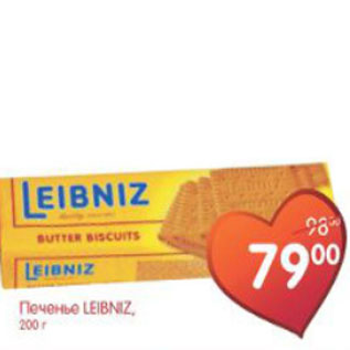 Акция - ПЕЧЕНЬЕ СЛИВОЧНОЕ LEIBNIZ