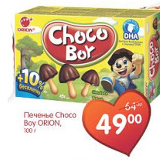 Акция - Печенье Choco Boy Orion