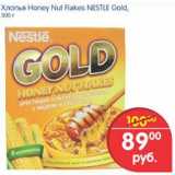 Магазин:Перекрёсток,Скидка:Хлопья Honey Flakes Nestle Gold