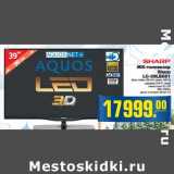 Магазин:Метро,Скидка:ЖК-телевизор Sharp LC-39LE651