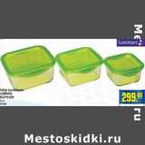 Магазин:Метро,Скидка:Набор контейнеров LUMINARC KEEP`N`BOX