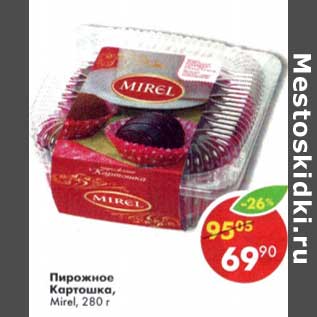 Акция - Пирожное Картошка Mirel