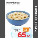 Монетка Акции - Творожный продукт с изюмом, 23%