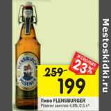 Магазин:Перекрёсток,Скидка:Пиво Flensburger pilsner светлое 4,8%