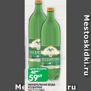 Акция - МИНЕРАЛЬНАЯ ВОДА ЕССЕНТУКИ №4, 17 1,5 Л ВБД