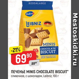 Акция - Печенье Minis Chocolate Biscuit