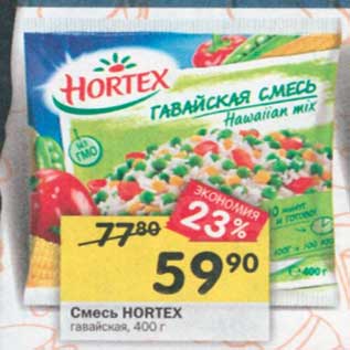 Акция - Смесь Hortex