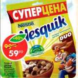 Магазин:Пятёрочка,Скидка:Готовый завтрак Nesquik 