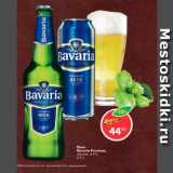 Магазин:Пятёрочка,Скидка:Пиво Bavaria 4,9%