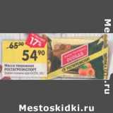 Магазин:Перекрёсток,Скидка:Масса творожная Ростагроэкспорт 23%