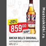 Магазин:Верный,Скидка:Виски Bell`s original