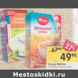 Магазин:Перекрёсток,Скидка:Хлопья Увелка гречневые / рисовые