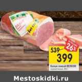 Магазин:Перекрёсток,Скидка:Балык свиной Велком 