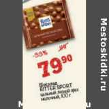 Магазин:Перекрёсток,Скидка:Шоколад Ritter Sport 