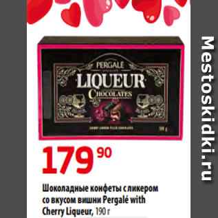 Акция - Шоколадные конфеты с ликером со вкусом вишни Pergalé with Cherry Liqueur, 190 г