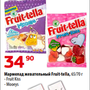 Акция - Мармелад жевательный Fruit-tella, 65/70 г - Fruit Kiss - Mooeys