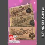 Магазин:Виктория,Скидка:Шоколад Спартак
в ассортименте, 90 г
