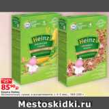Магазин:Виктория,Скидка:Кашка Хайнц
безмолочная, сухая, в ассортименте, с 4-5 мес., 180-200 г