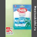 Виктория Акции - Леденцы Зула
эвкалипт, 60 г
